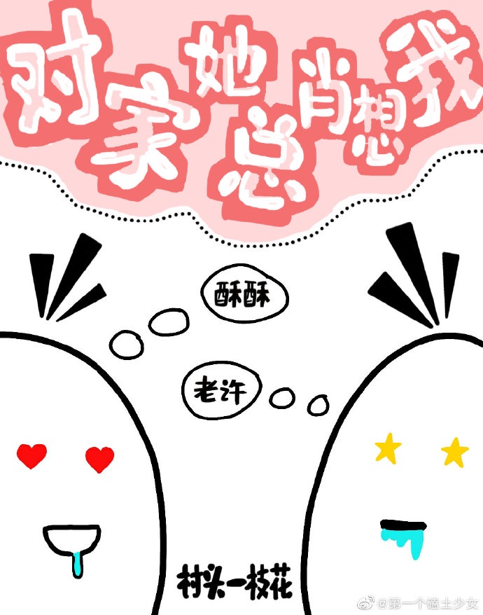 恶毒表妹后来成了国师