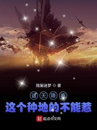 二世祖和他的情敌