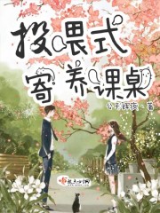 新白洁性荡生活全文阅读