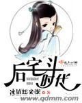 娇妻被猛男老外玩三P