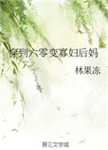 女性快乐器