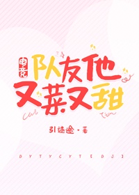 等待着你