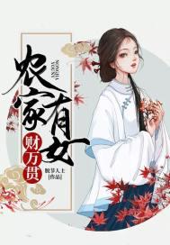 啊灬啊灬啊灬快灬深用力点岳