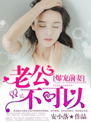 对着镜子我看着你尿