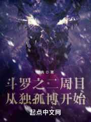 极品天师有声小说