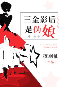 小叔H1V1梁杏