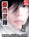 虎威兵锋