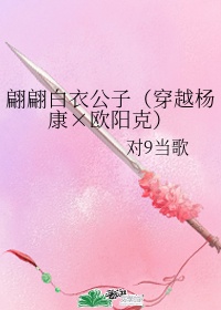 试看非会员30秒体验区