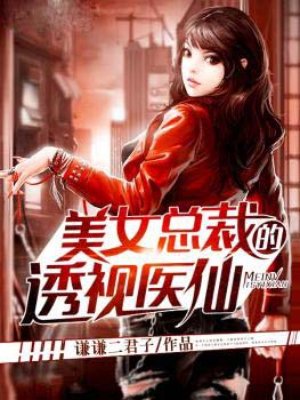 国产美女在线播放