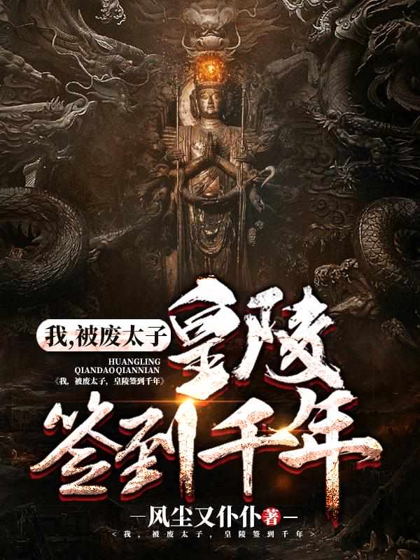 唐朝视频高清盛宴