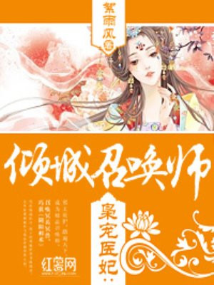 清歌一片比较肉的文