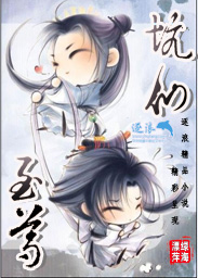 锈铁之书