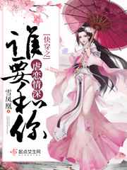 老婆雪儿的交换过程