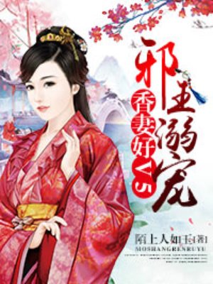 为君入梦txl