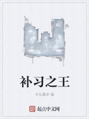 迈开腿尝尝你的草莓声音