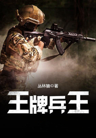 上海滩周润发