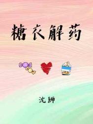 天天看夜夜看