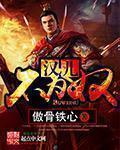 狼王与鹿美人by洗白白