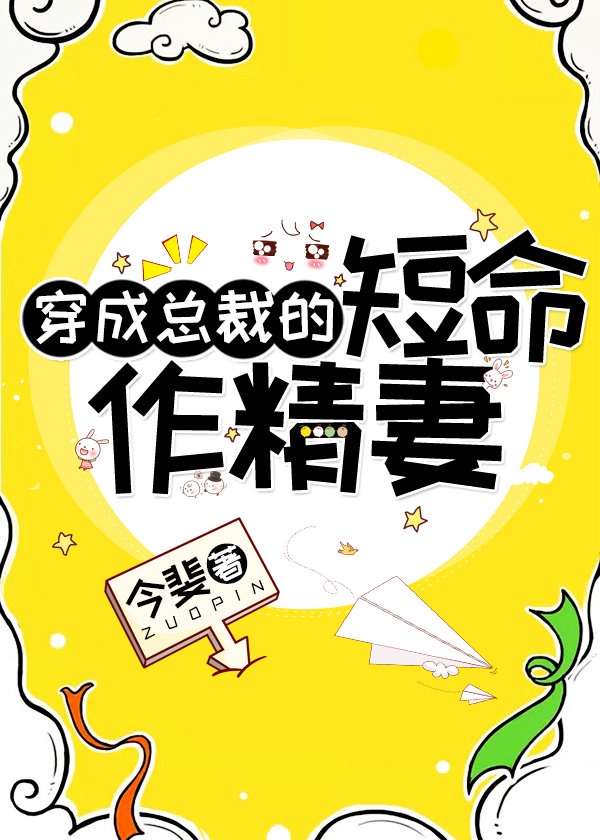 我的小姨韩国电视剧视频