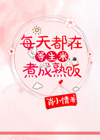 原神劫波莲位置