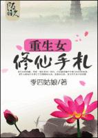娇妻与黑人h文