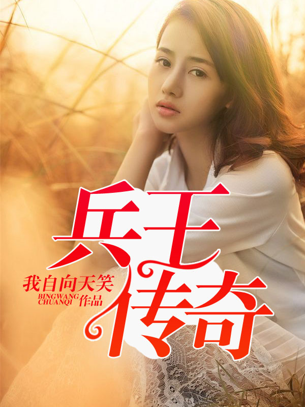 tfboys青春修炼手册