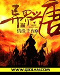 战争论