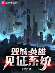 豪爽小说赵宇孙曼