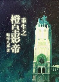 亚洲狼人伊人中文字幕