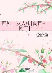 艾露莎
