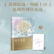 生命的证据