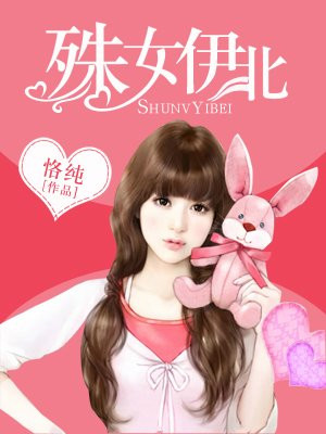 和老公去朋友家做客互换
