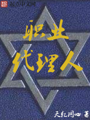 将军有力的撞着皇后