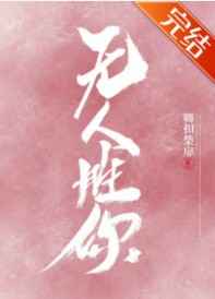 周星驰赌圣