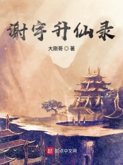 毁童话by番茄的马甲