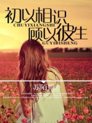 大团结全文阅读录