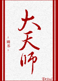 美食大陆漫画下拉式6漫画