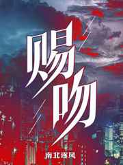 穿成村霸的小心肝七零