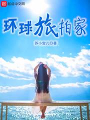 海怪联盟