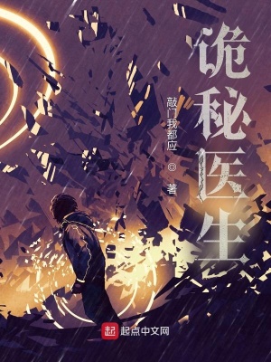 聊斋假太子