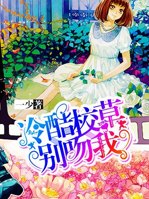 男女那点事视频
