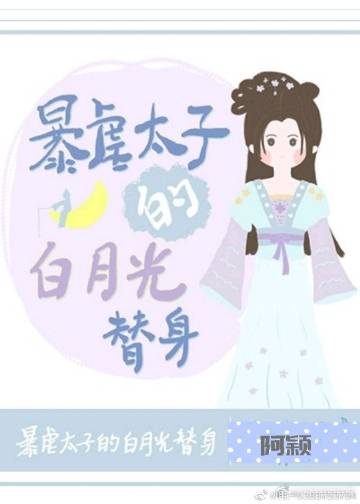 明里轴
