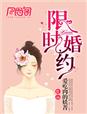 孢子电影
