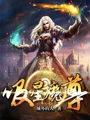 医生轻点