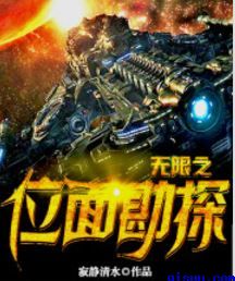 十世宫缩剧烈做边生