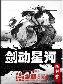狙击手电视剧