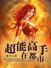 质子数等于