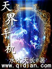 特化师免费播放