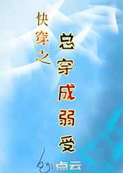 女人越喊痛男人越死劲的视频