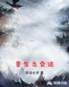 爱色GA网